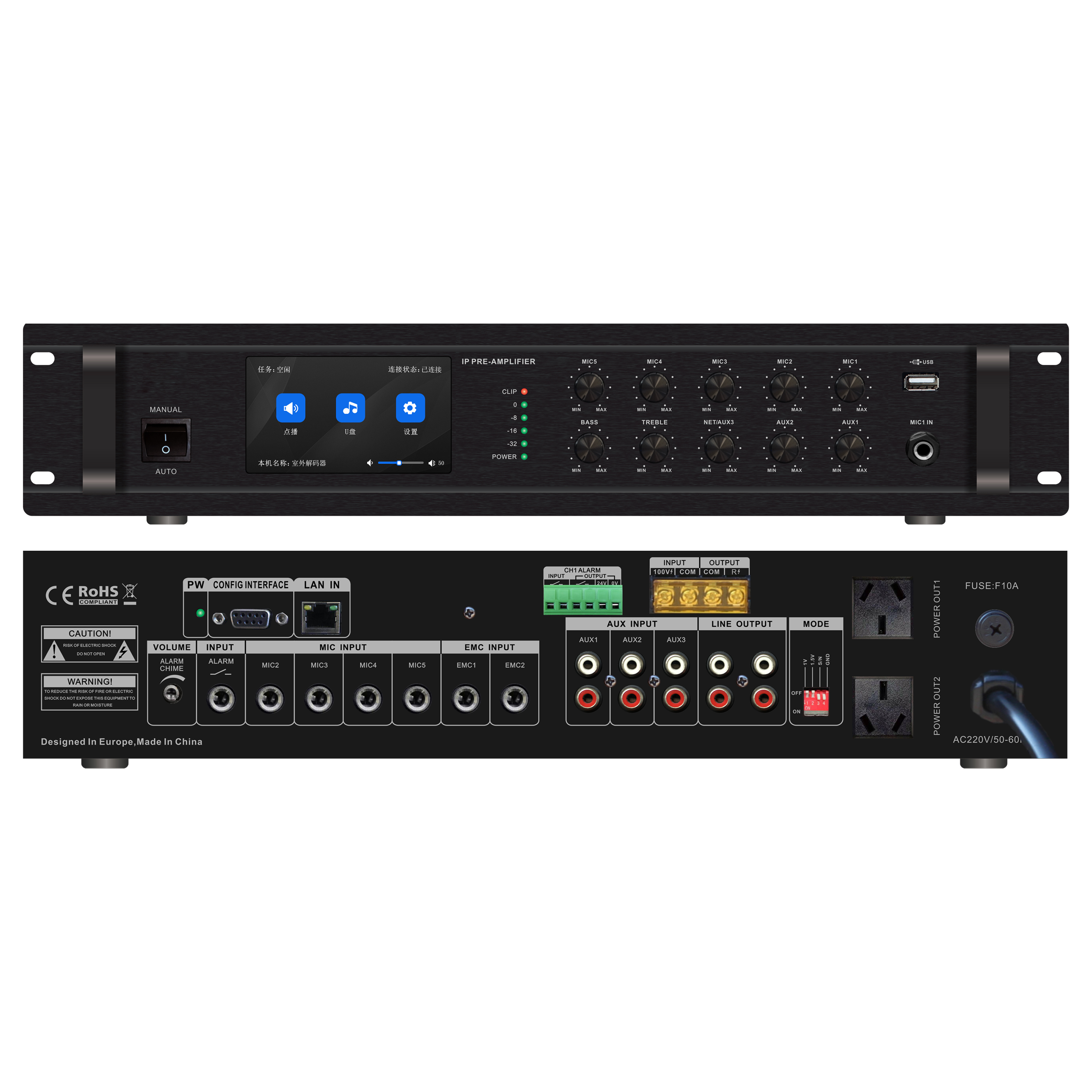 網絡前置放大器(4.3寸觸摸屏) OBT-NP8020V